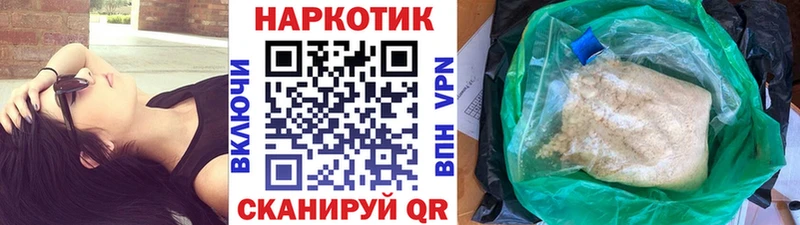 Цена Луга Марихуана A PVP Мефедрон