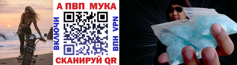 Alfa_PVP Crystall  дарк нет Telegram  Луга 