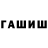Дистиллят ТГК Wax HITMON