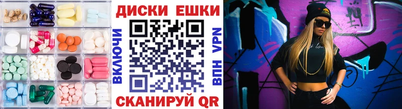 Экстази 280мг  Луга 