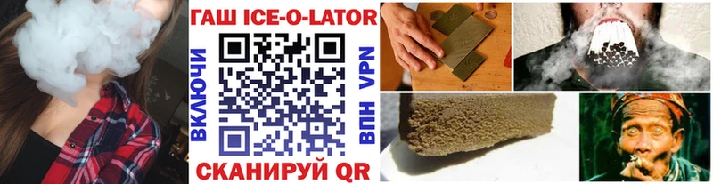 Гашиш Cannabis  Луга 