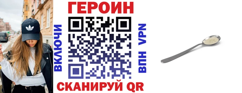 kraken рабочий сайт  Луга  ГЕРОИН белый 