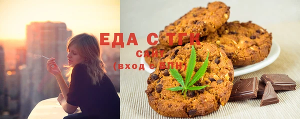 прущие грибы Алзамай