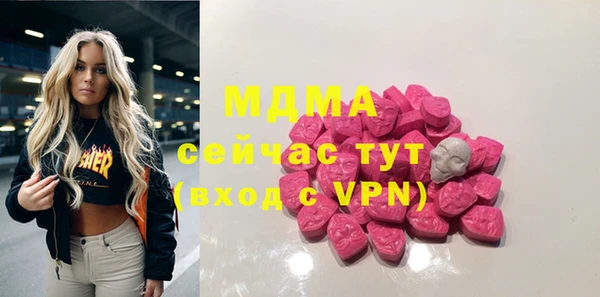 кокаин колумбия Абдулино