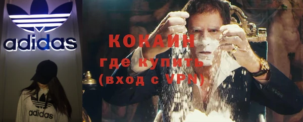 mdpv Абинск
