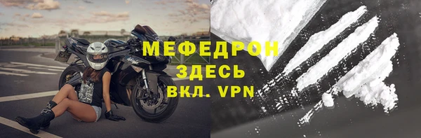 кокаин Абаза
