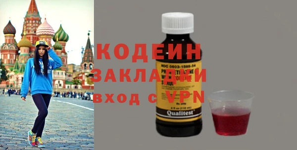 кокаин Абаза