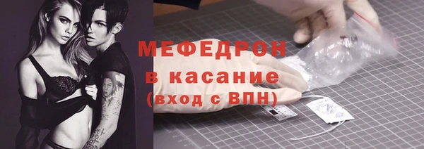 mdpv Абинск