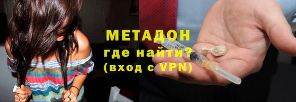 кокаин колумбия Абдулино