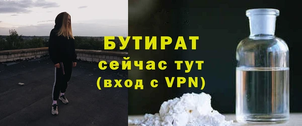 кокаин Абаза