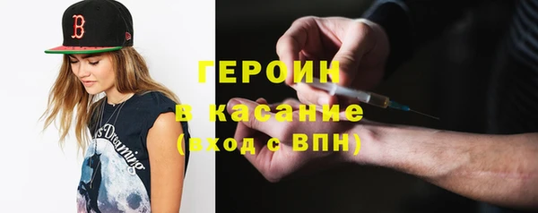 mdpv Абинск