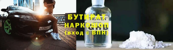 первитин Нягань