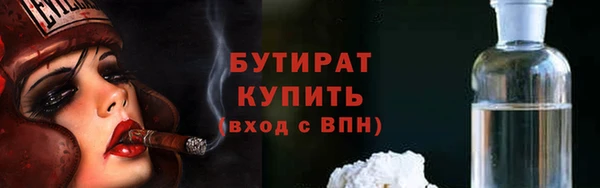 марки nbome Нязепетровск