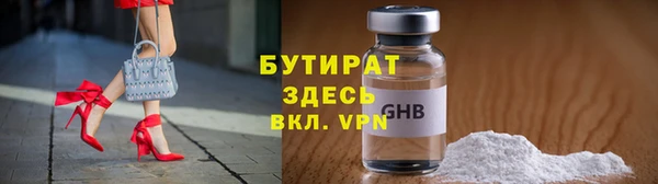 первитин Нягань