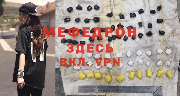 кокаин Абаза