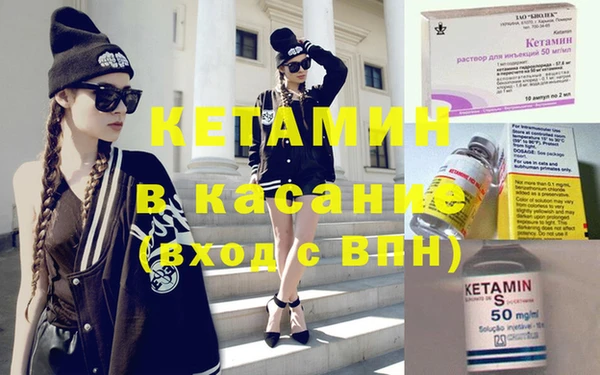 кокаин Абаза