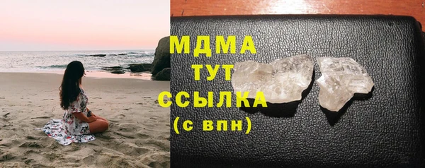 марки nbome Нязепетровск