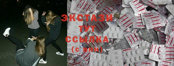 кокаин Абаза