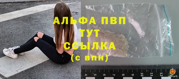 mdpv Абинск