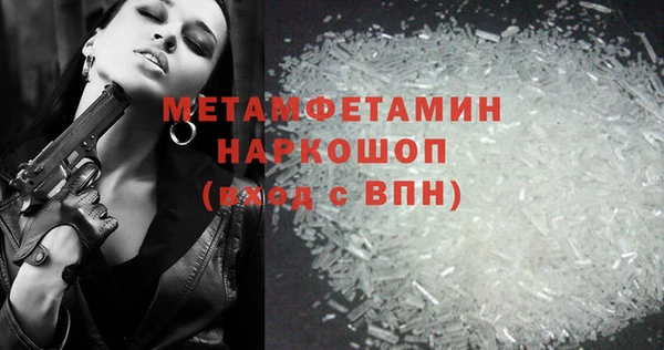 кокаин Абаза