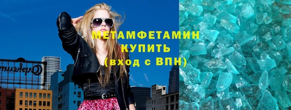 кокаин Абаза