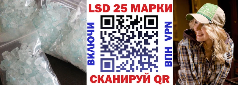 LSD-25 экстази кислота  Луга 