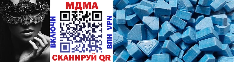 MDMA VHQ  МЕГА ТОР  Луга 
