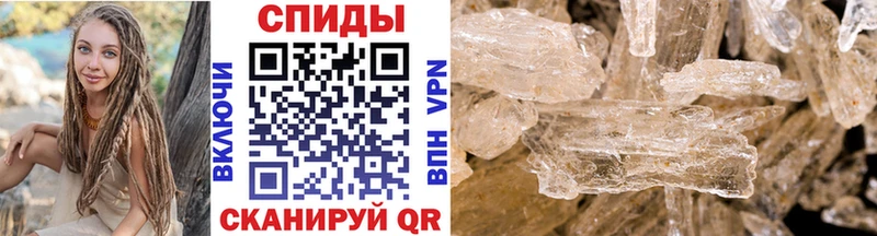 МЕТАМФЕТАМИН Methamphetamine  Луга 
