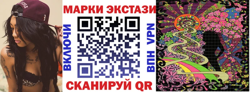 Марки NBOMe 1,8мг  магазин    даркнет наркотические препараты  Луга 